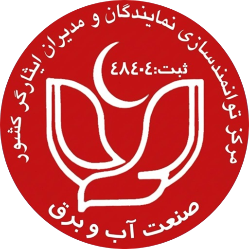 سامانه مدیریت خدمات و مسیر ثبت پروژه‌های خورشیدی